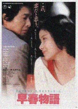 寄生虫 韩国高清电影在线观看