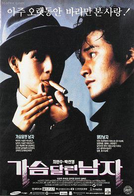 辩护人 韩国影史经典
